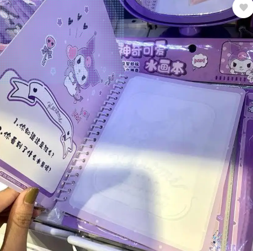 SHREE CHAMUNDA ENTERPRISE Kuromi watercolor book