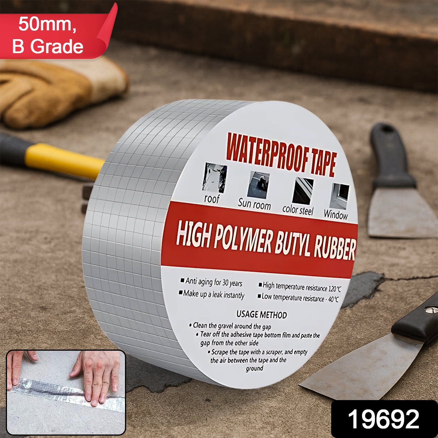 High Polymer Butyl Rubber Waterproof B - grade Tape - 50mm - click & collect